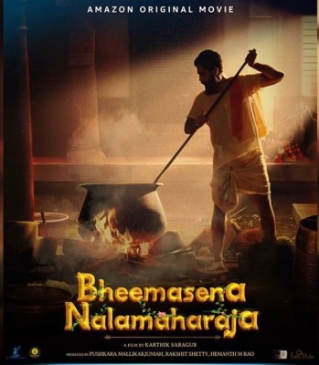 Director Karthik explains title of ‘Bheemasena Nalamaharaja’