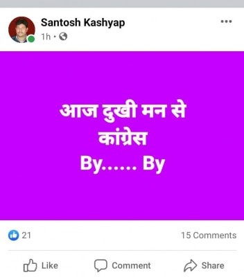 Discontent in UP Congress spills on to social media (IANS Special)
