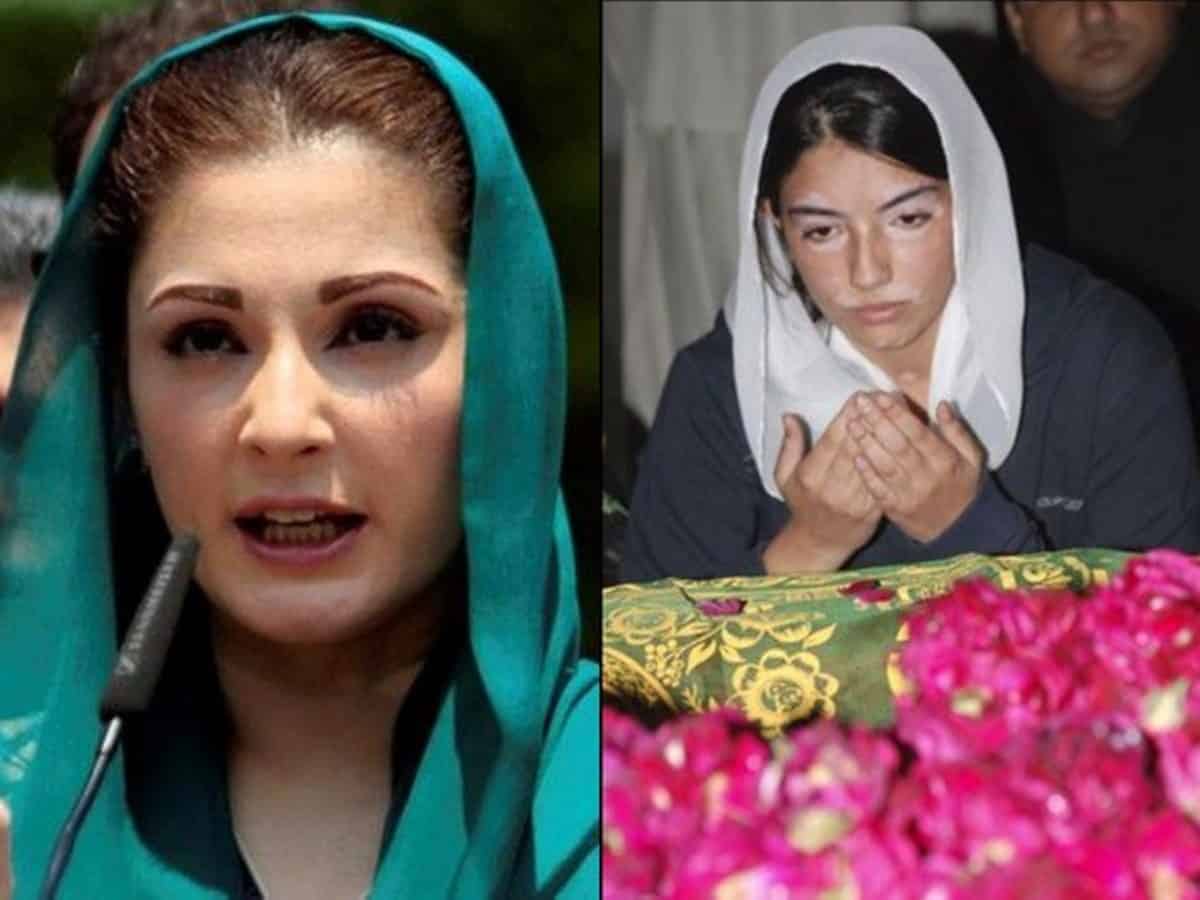 Maryam Nawaz