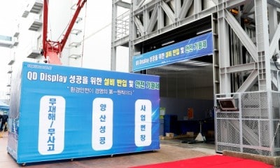 Samsung Display to start trials for QD-OLED displays in Dec