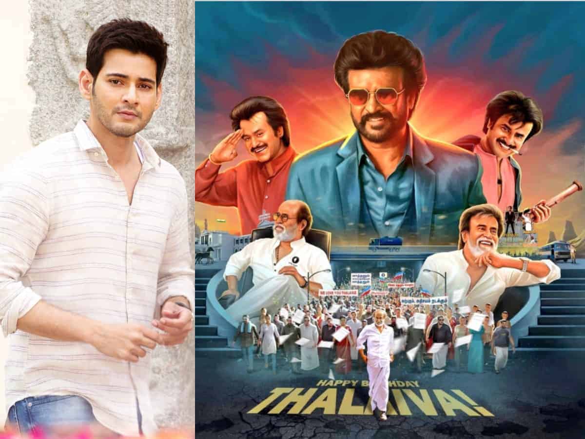 Rajnikanth turns 70: Mahesh Babu pens warm birthday wishes to Thalaiva