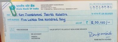 Andhra BJP leaders call on people to donate money for Ram temple