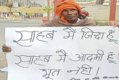 Another 'Kaagaz' story being played out in UP
