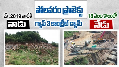 Polavaram then & now: Jagan attacks earlier TDP regime