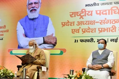 Modi asks party workers to work for 'Sabka Sath, Sabka Vikas'