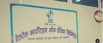 RailTel IPO subscribed more than 42 times