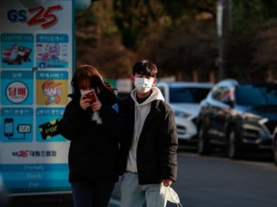 S Korea reports over 300 new Covid cases for 2nd day