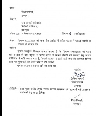 Unnao tragedy: Girls died due to poisoning, autopsy confirms