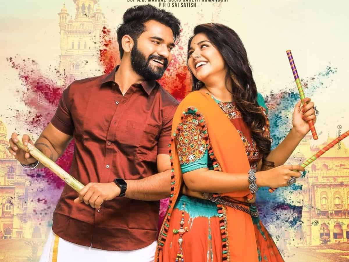 Tollywood web series 'Telugu Abbai .. Gujarati Ammayi' poster unveiled