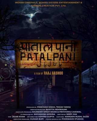 Karenvir Bohra, Zareen Khan in horror comedy 'Patalpani'