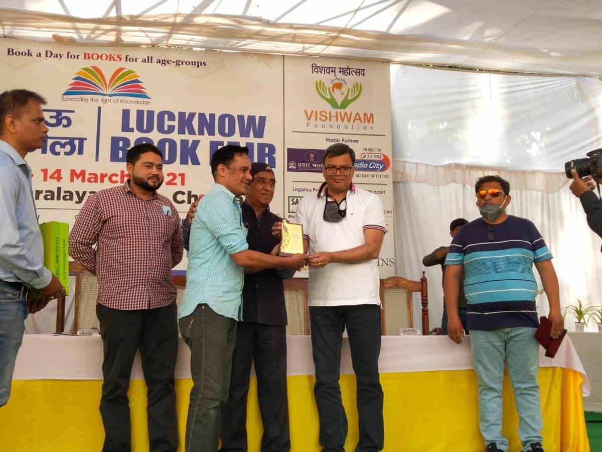 Lucknow Book Fair