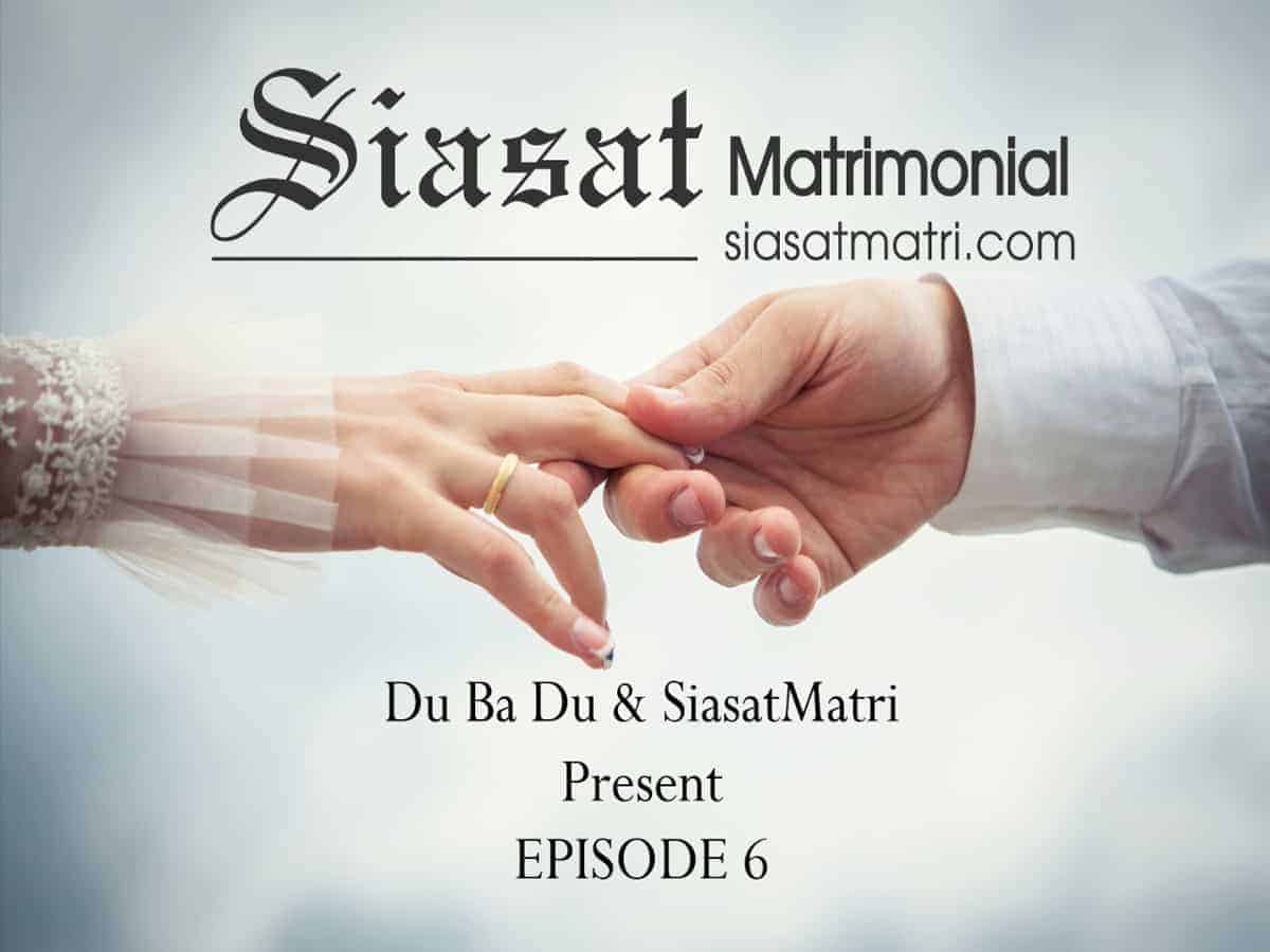 Siasat Matri
