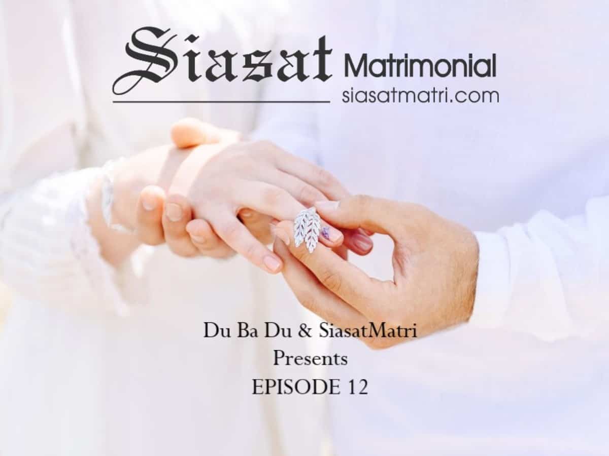 Siasat Matri
