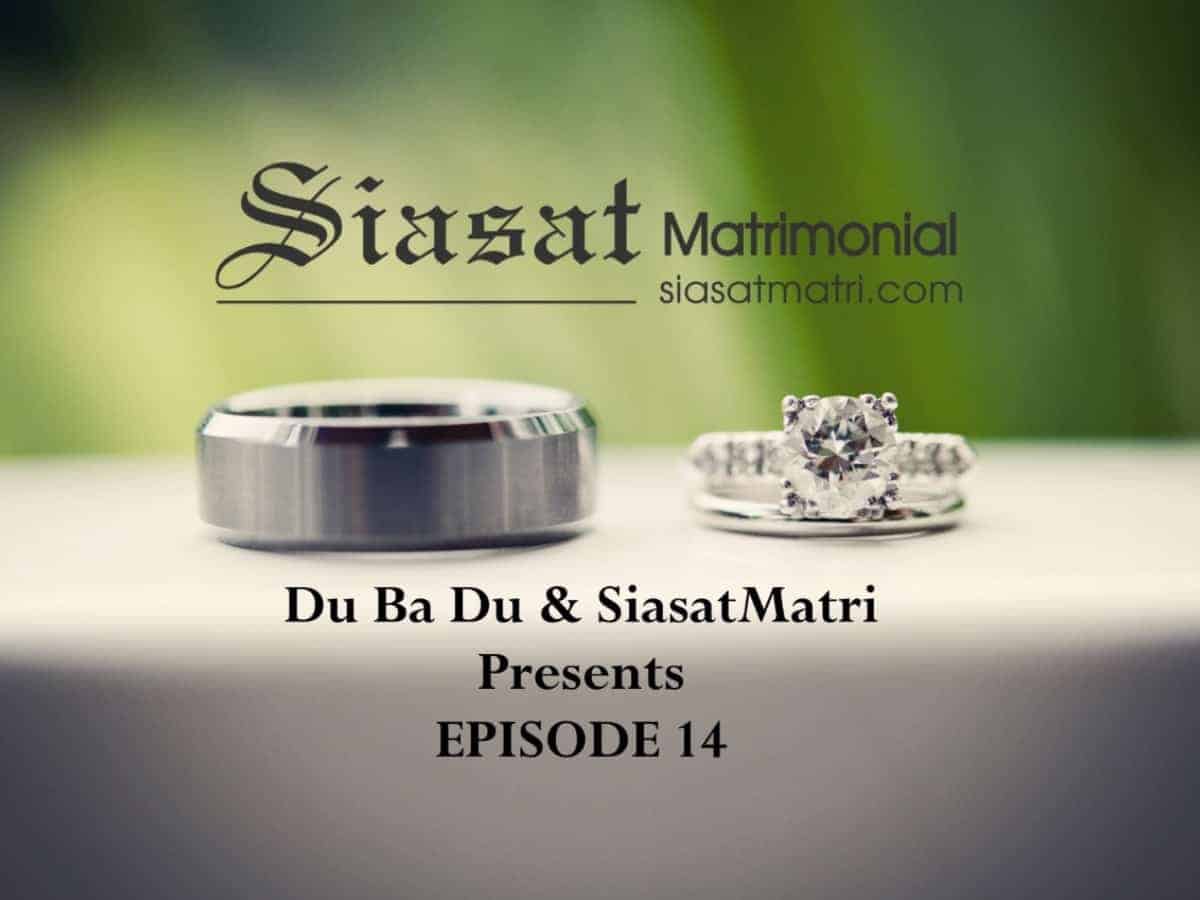 Siasat Matri