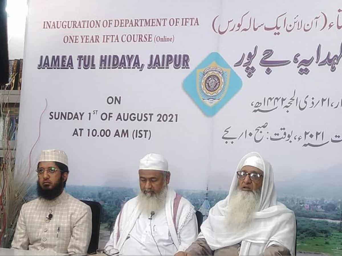 Jamea Tul Hidaya