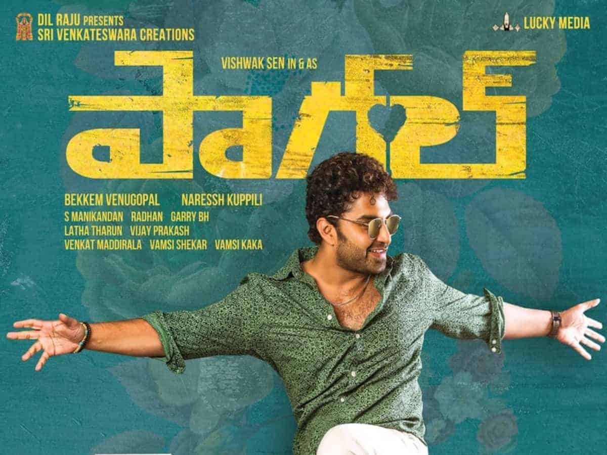 Vishwak Sen releases theatrical trailer of 'Paagal'