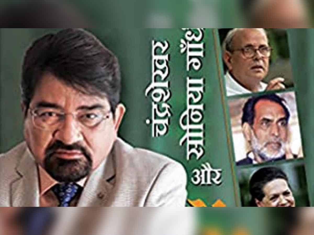 Santosh Bharatiya pens a thorough account of three towering Indian Political Figures