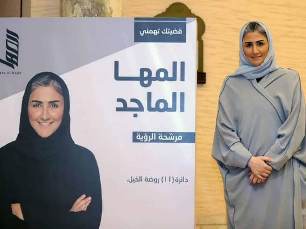 Qatar concludes legislative elections and does not elect any woman
