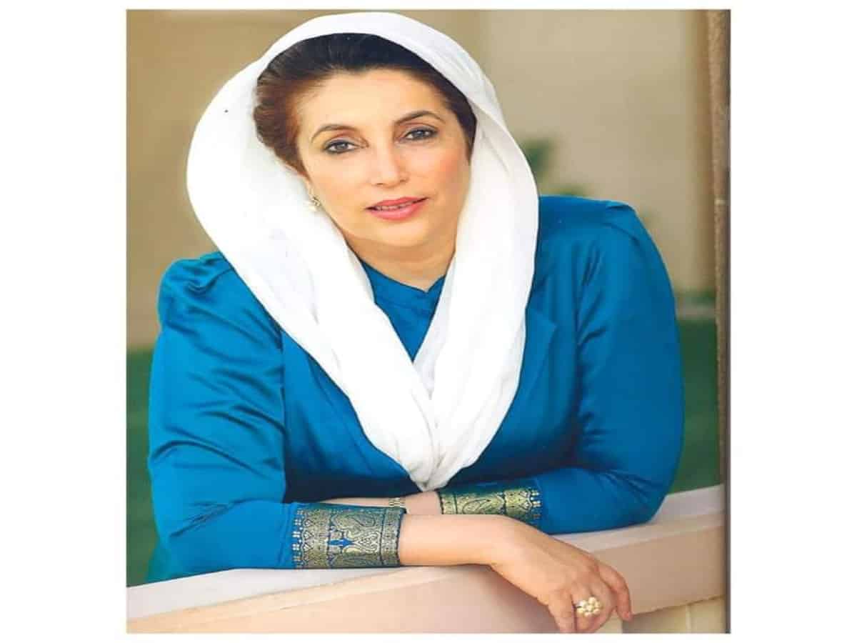 PPP observe Benazir Bhutto's 14th death anniversary