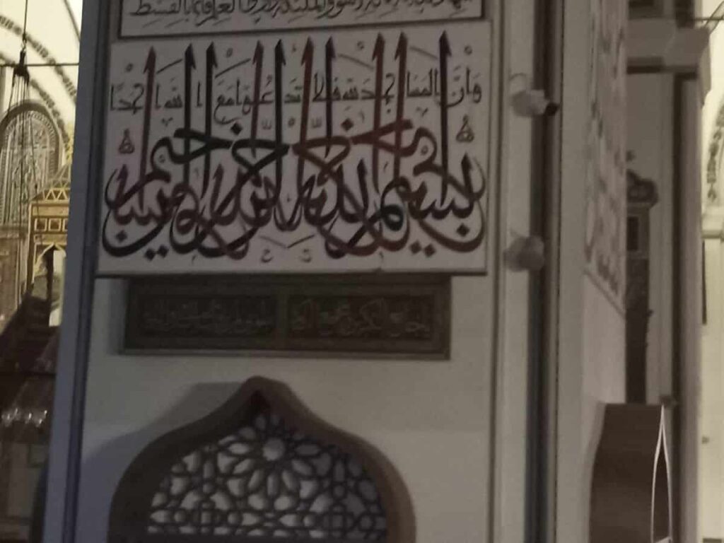 Grand Mosque of Bursa