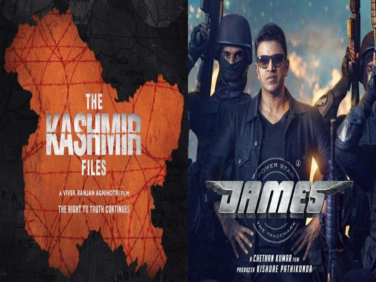 The Kashmir Files