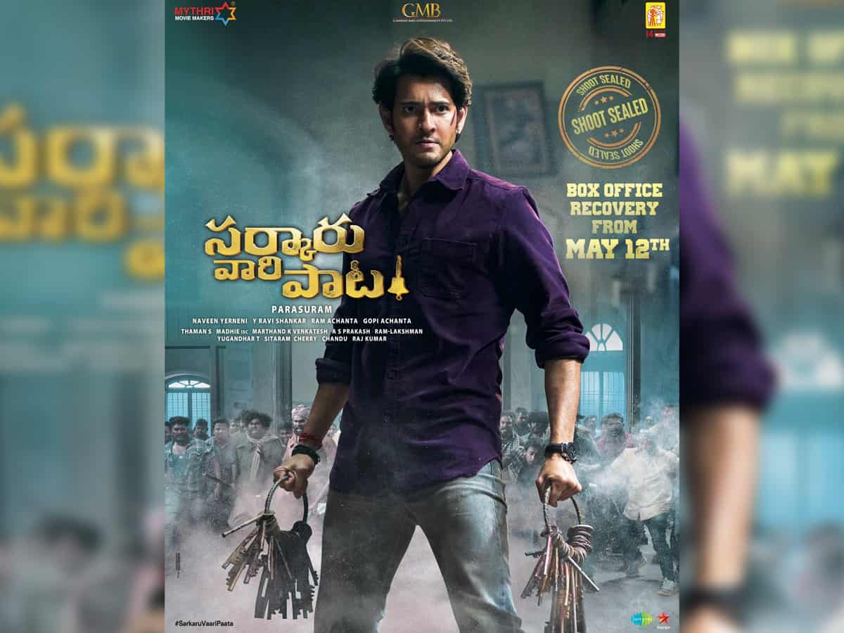 Title song of Mahesh Babu-starrer 'Sarkaru Vaari Paata' released