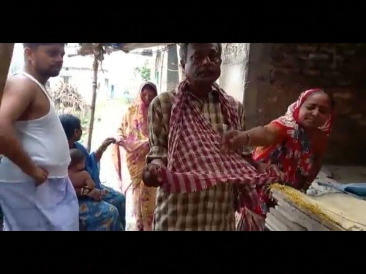 Bihar couple