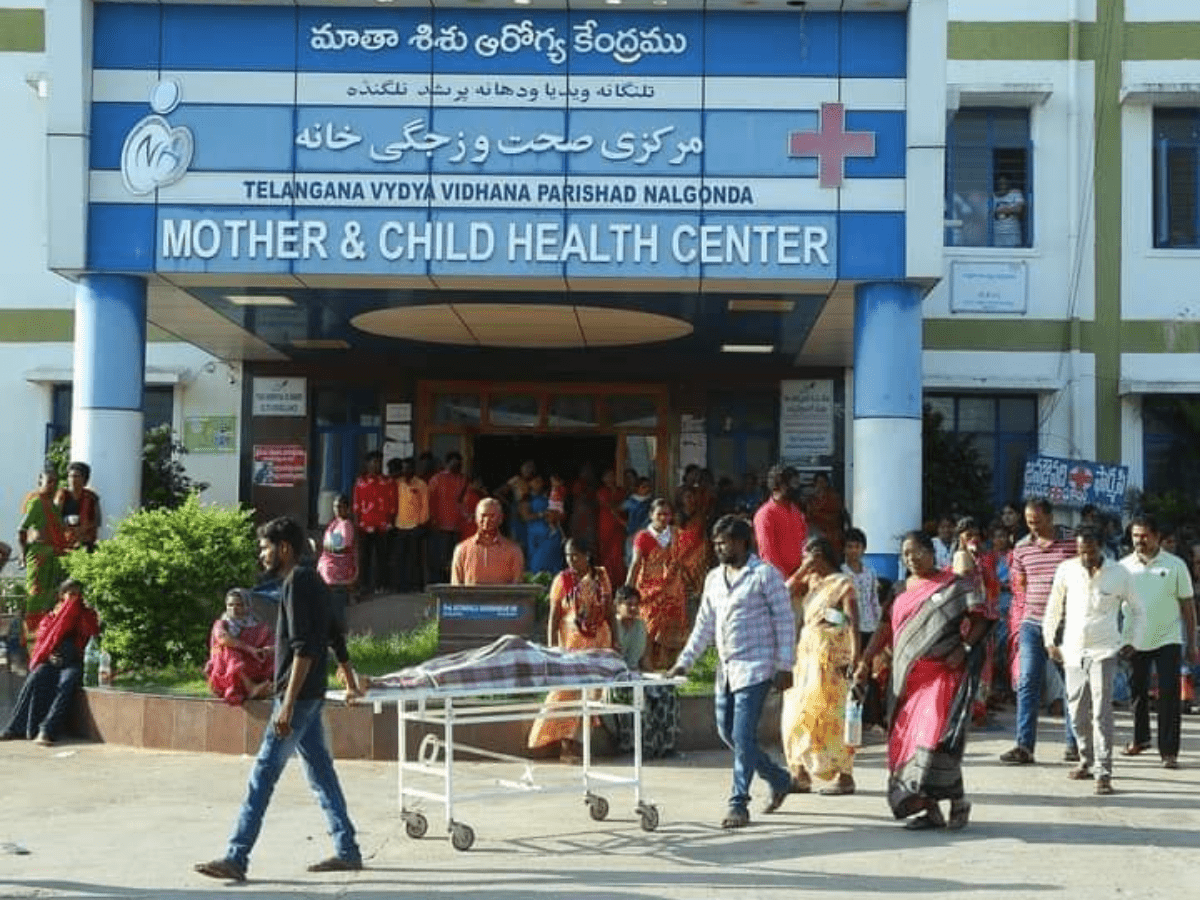 Nalgonda Government hospital