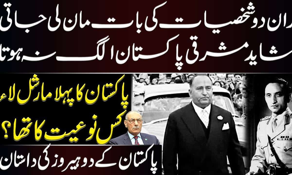 When an Indian Muslim soldier shot his younger brother in war against Pakistan
