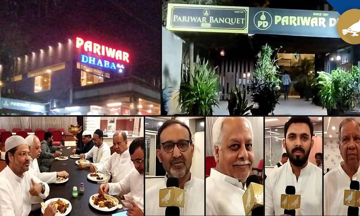Ramzan