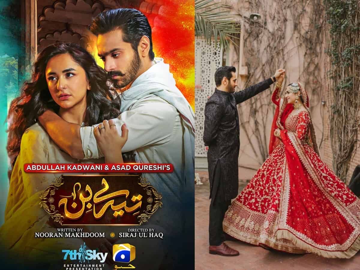 Tere Bin's last episode date gets postponed, here's the new one!