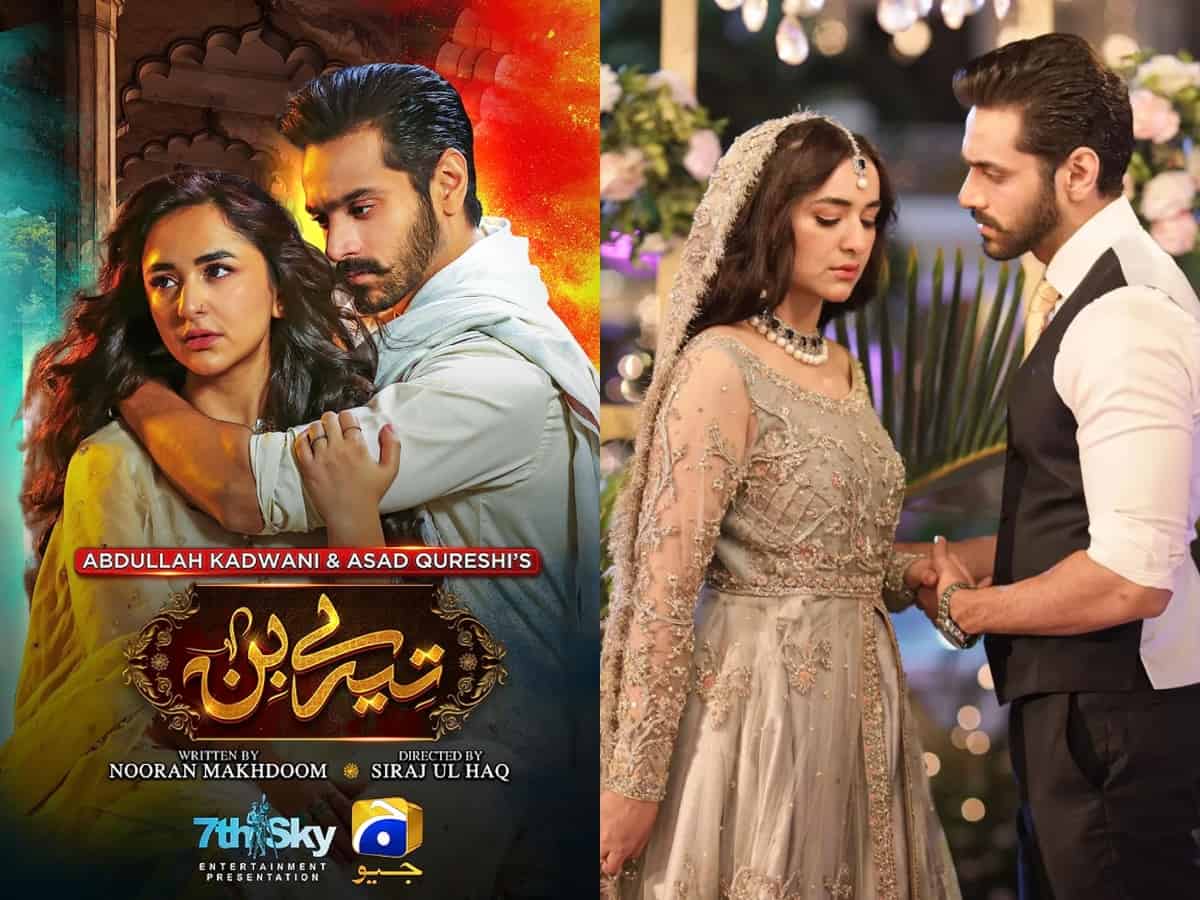 Tere Bin sequel officially announced, read tweet here